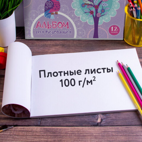 Альбомы для рисования А4 12 л., КОМПЛЕКТ 10 шт., скоба, обложка картон, ЮНЛАНДИЯ, 200х283 мм, Птички (2 вида), 880024