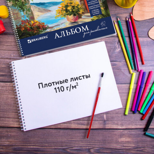 Альбомы для рисования А4 40 л., КОМПЛЕКТ 4 шт., гребень, обложка картон, BRAUBERG, 205х290 мм, Пейзаж (2 вида), 880034