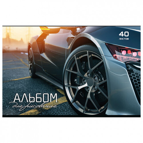 Альбом для рисования А4, 40 л., скоба, TWIN-лак, ПЗБМ, 205x295 мм, Драйв (микс в спайке), 44086