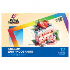 Альбом для рисования, А4, 12 листов, скоба, ЛУЧ Школа творчества, 203х288 мм, Торт, 35С 2281-08