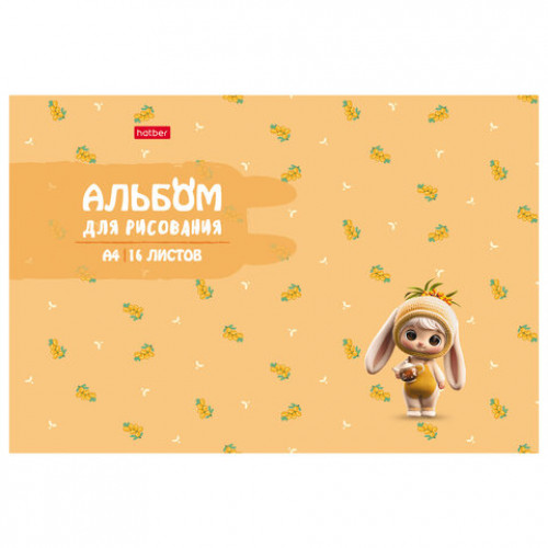 Альбом для рисования А4, 16 л., скоба, рельефный картон, HATBER, 205х290 мм, Berri-Фрутоняшки (5 видов), 094471, 16А4тВ