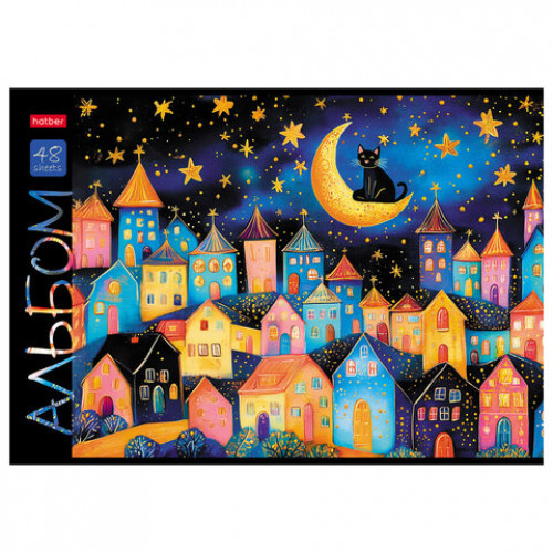 Альбом д/рис. обложка пластик, А4 48л., скоба, HATBER, 205х295мм, Лунный котик (5 вид, 48А4Впл