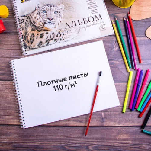 Альбомы для рисования А4 40 л., КОМПЛЕКТ 4 шт., гребень, обложка картон, BRAUBERG, 205х290 мм, Хищники (2 вида), 880032