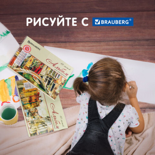 Альбомы для рисования А4 40 л., КОМПЛЕКТ 2 шт., гребень, обложка картон, BRAUBERG, 205х290 мм, Город (2 вида), 880029