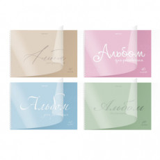 Альбом для рисования, пластиковая обложка, А4, 40 л., гребень, BRAUBERG, 210х297 мм, ОДНОТОННЫЕ (4 вида), 107681 Альбом для рисования, пластиковая обложка, А4, 40 л., гребень, BRAUBERG, 210х297 мм, ОДНОТОННЫЕ (4 вида), 107681