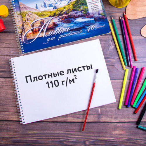 Альбомы для рисования А4 40 л., КОМПЛЕКТ 2 шт., гребень, обложка картон, BRAUBERG, 205х290 мм, Природа (2 вида), 880031