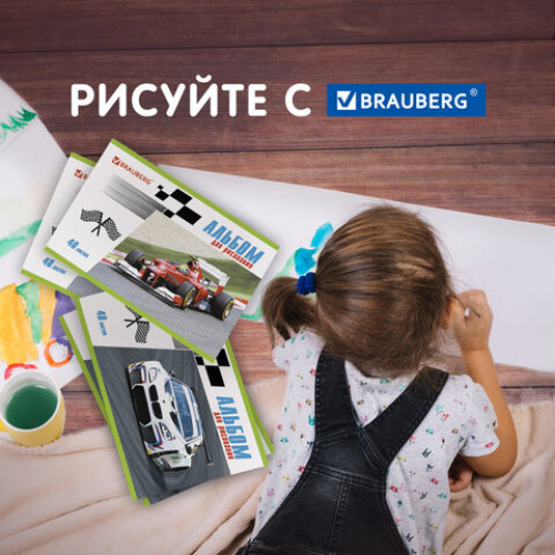 Альбомы для рисования А4 40 л., КОМПЛЕКТ 4 шт., скоба, обложка картон, BRAUBERG, 200х283 мм, Гонки (2 вида), 880038