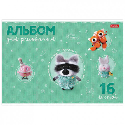 Альбом для рисования, А4, 16 л., скоба, обложка картон, тиснение, HATBER, Вязунчики (5 видов), 16А4тВ