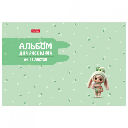 Альбом для рисования А4, 16 л., скоба, рельефный картон, HATBER, 205х290 мм, Berri-Фрутоняшки (5 видов), 094471, 16А4тВ
