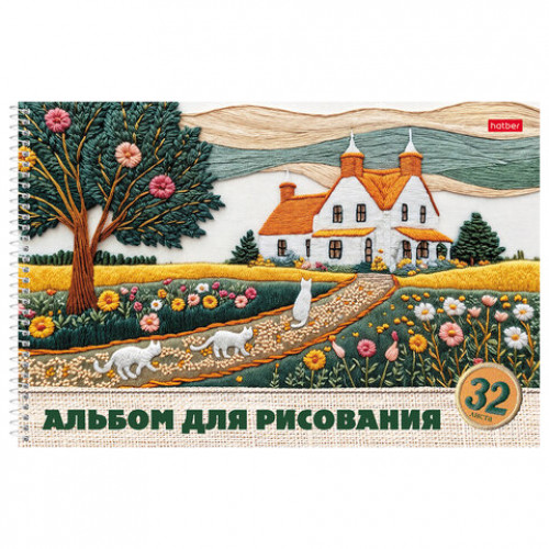 Альбом для рисования, обложка пластик, А4, 32 л., спираль, HATBER, 196х302 мм, Тепло стежков (5 видов), 086133, 32А4Вгр