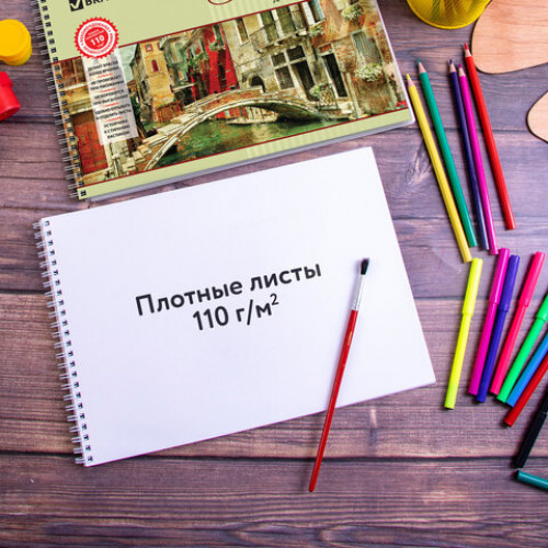 Альбомы для рисования А4 40 л., КОМПЛЕКТ 4 шт., гребень, обложка картон, BRAUBERG, 205х290 мм, Город (2 вида), 880033