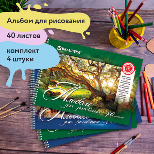 Альбомы для рисования А4 40 л., КОМПЛЕКТ 4 шт., гребень, обложка картон, BRAUBERG, 205х290 мм, Природа (2 вида), 880035