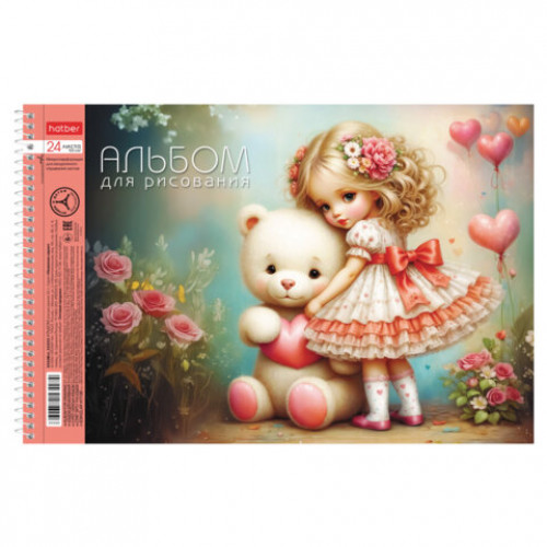 Альбом для рисования А4 24 л., спираль, обложка картон, HATBER, 198х300 мм, Нежная любовь (5 видов), 085258, 24А4Всп
