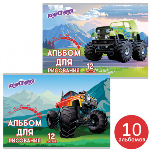 Альбомы для рисования А4 12 л., КОМПЛЕКТ 10 шт., скоба, обложка картон, ЮНЛАНДИЯ, 200х283 мм, Авто (2 вида), 880025