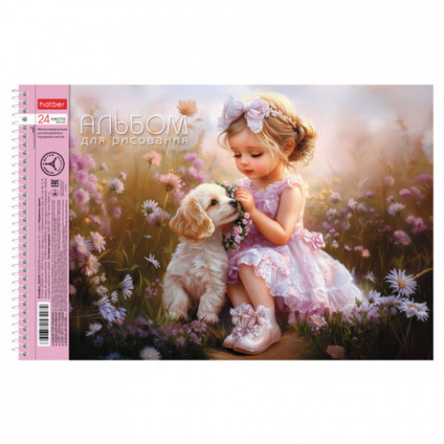 Альбом для рисования А4 24 л., спираль, обложка картон, HATBER, 198х300 мм, Нежная любовь (5 видов), 085258, 24А4Всп
