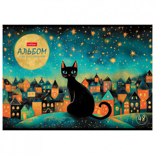 Альбом д/рис. обложка пластик, А4 48л., скоба, HATBER, 205х295мм, Лунный котик (5 вид, 48А4Впл