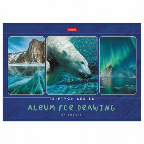 Альбом для рисования А4 24 л., скоба, обложка картон, HATBER, 205х290 мм, Мир, ты прекрасен, 24А4В