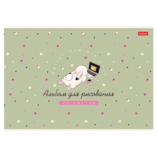 Альбом для рисования А4, 20 л., скоба, Soft-touch ламинация, HATBER, 205х290 мм, Милашка Банни (5 вид), 091474, 20А4лВ