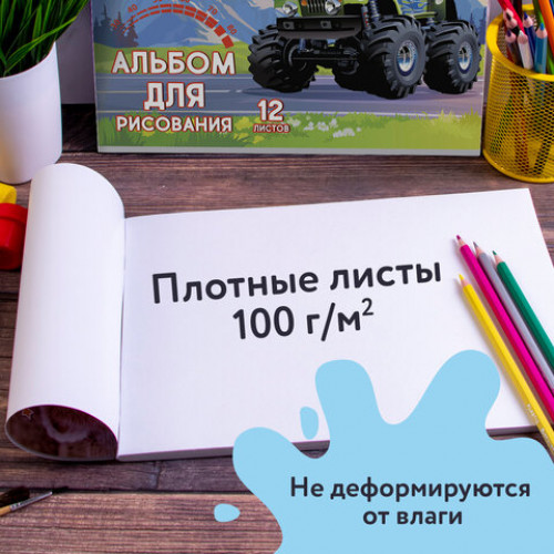 Альбомы для рисования А4 12 л., КОМПЛЕКТ 10 шт., скоба, обложка картон, ЮНЛАНДИЯ, 200х283 мм, Авто (2 вида), 880025
