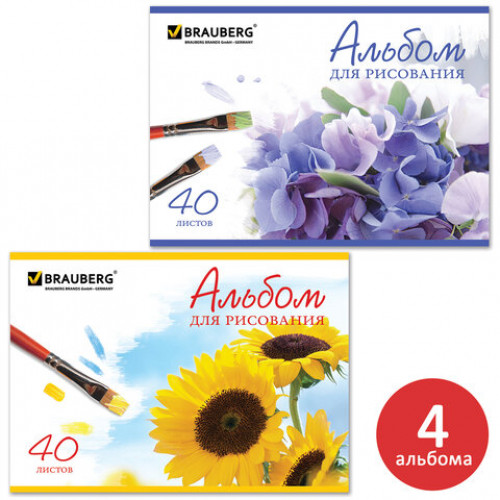 Альбомы для рисования А4 40 л., КОМПЛЕКТ 4 шт., скоба, обложка картон, BRAUBERG, 200х283 мм, Цветы (2 вида), 880041