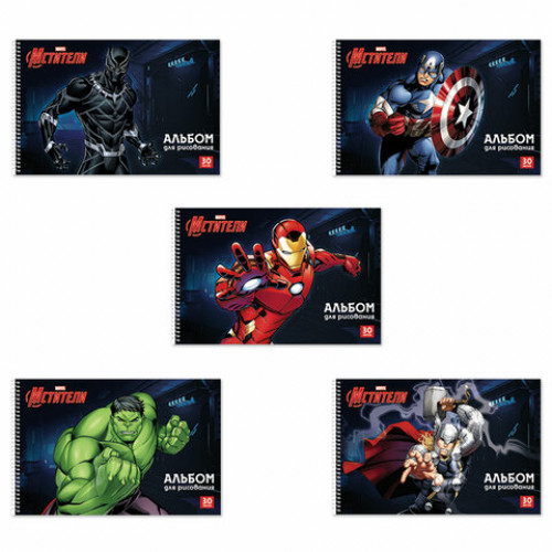 Альбом для рисования А4 30 л., спираль, обложка картон, HATBER, 205х300 мм, Мстители (MARVEL), 30А4Всп