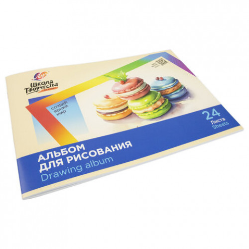 Альбом для рисования, А4, 24 листа, скоба, ЛУЧ Школа творчества, 203х288мм, Макаронс,35С 2283-08