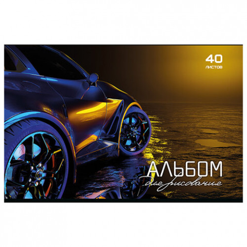 Альбом для рисования А4, 40 л., скоба, TWIN-лак, ПЗБМ, 205x295 мм, Драйв (микс в спайке), 44086