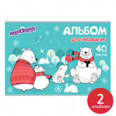 Альбомы для рисования А4 40 л., КОМПЛЕКТ 2 шт., скоба, обложка картон, ЮНЛАНДИЯ, 202х285 мм, Мишки на севере, 880044 Альбомы для рисования А4 40 л., КОМПЛЕКТ 2 шт., скоба, обложка картон, ЮНЛАНДИЯ, 202х285 мм, Мишки на севере, 880044