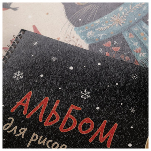 Альбом для рисования А4, 32 л., спираль, рельефный картон, HATBER, 198х300 мм, Котэ (5 видов), 094699, 32А4тВсп