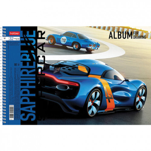 Альбом для рисования А4 32 л., спираль, обложка картон, HATBER, 205х290 мм, Supercar (5 в спайке), 32А4Всп