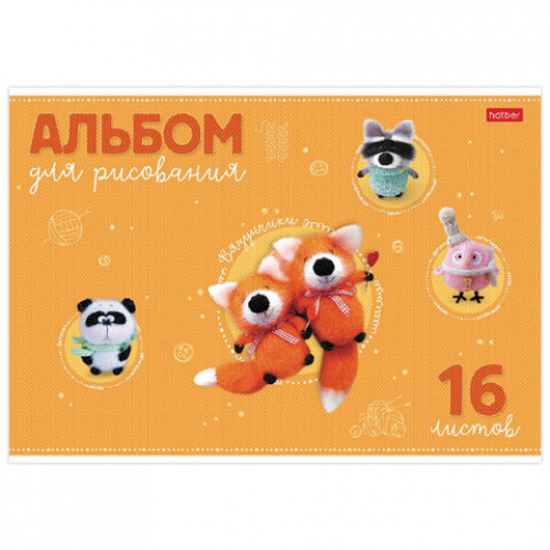 Альбом для рисования, А4, 16 л., скоба, обложка картон, тиснение, HATBER, Вязунчики (5 видов), 16А4тВ