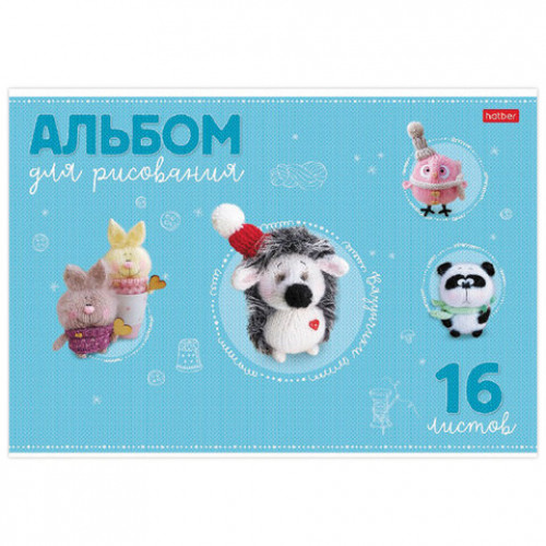 Альбом для рисования, А4, 16 л., скоба, обложка картон, тиснение, HATBER, Вязунчики (5 видов), 16А4тВ
