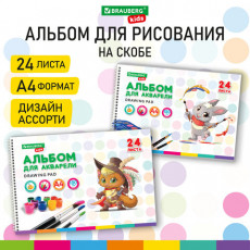 Альбом для акварели А4 24 л., бумага 180 г/м2, гребень, обложка картон, BRAUBERG KIDS, Pets (2 вида), 106712