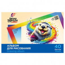 Альбом для рисования, А4, 40 листов, скоба, ЛУЧ Школа творчества, 203х288 мм, Калан, 35С 2286-08