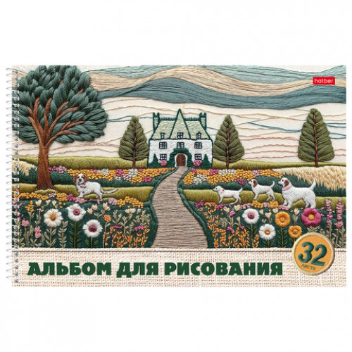 Альбом для рисования, обложка пластик, А4, 32 л., спираль, HATBER, 196х302 мм, Тепло стежков (5 видов), 086133, 32А4Вгр