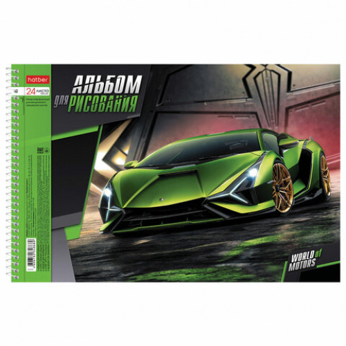 Альбом для рисования А4 24 л., спираль, обложка картон, HATBER, 205х300 мм, Мир моторов, 24А4Всп