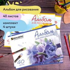 Альбомы для рисования А4 40 л., КОМПЛЕКТ 4 шт., скоба, обложка картон, BRAUBERG, 200х283 мм, Цветы (2 вида), 880041