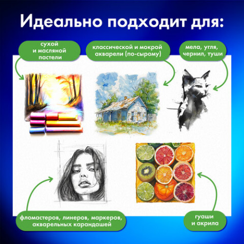 Бумага для смешанных техник (акварель/карандаш/пастель) MixMedia 200г, А4 20л в папке, BRAUBERG ART CLASSIC, 116963