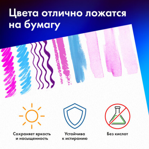 Бумага для смешанных техник (акварель/карандаш/пастель) MixMedia 200г, А4 20л в папке, BRAUBERG ART CLASSIC, 116963