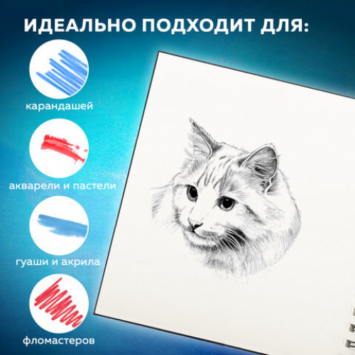 Скетчбук для смешанных техник MixMedia 200г/м 200х200мм, 60л, твердая обложка, гребень, BRAUBERG ART CLASSIC, 116968