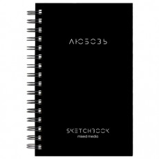 Скетчбук для смешанных техник MixMedia 200г/м 130х210мм, 60л, твердая обложка, гребень, BRAUBERG ART CLASSIC, 116967