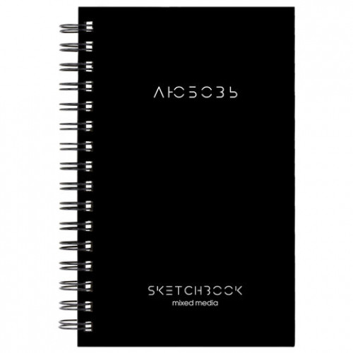 Скетчбук для смешанных техник MixMedia 200г/м 130х210мм, 60л, твердая обложка, гребень, BRAUBERG ART CLASSIC, 116967