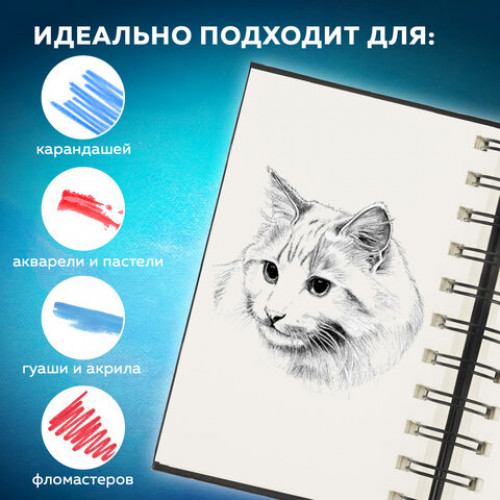 Скетчбук для смешанных техник MixMedia 200г/м 130х210мм, 60л, твердая обложка, гребень, BRAUBERG ART CLASSIC, 116967