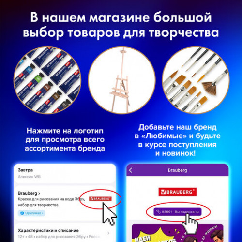 Бумага для смешанных техник (акварель/карандаш/пастель) MixMedia 200г, А4 40л в коробе, BRAUBERG ART CLASSIC, 116964