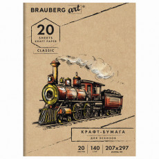 Папка для рисования и эскизов, крафт-бумага 140 г/м2, А4 (207x297 мм), 20 л., BRAUBERG ART CLASSIC, 112483 Папка для рисования и эскизов, крафт-бумага 140 г/м2, А4 (207x297 мм), 20 л., BRAUBERG ART CLASSIC, 112483