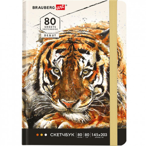 Скетчбук, белая бумага 80 г/м2, 145х203 мм, 80 л., резинка, твердый, BRAUBERG ART CLASSIC Тигр, 114580