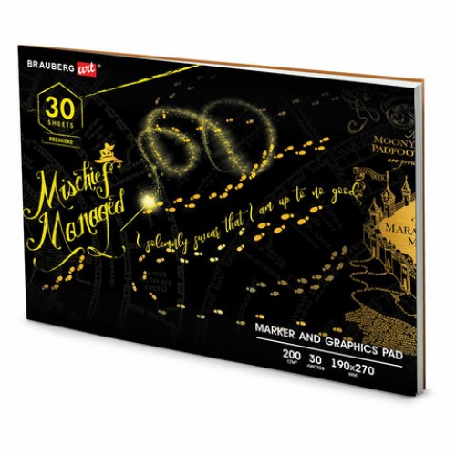 Альбом для графики и маркеров, БРИСТОЛЬ 200 г/м2, 190х270 мм, 30 листов, склейка, BRAUBERG ART, 115097