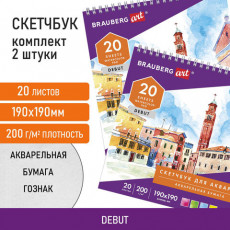Скетчбук-блокнот для акварели 200 г/м2, ГОЗНАК, 190х190 мм, 20 листов, КОМПЛЕКТ 2 шт., BRAUBERG, 880271, 110993 Скетчбук-блокнот для акварели 200 г/м2, ГОЗНАК, 190х190 мм, 20 листов, КОМПЛЕКТ 2 шт., BRAUBERG, 880271, 110993