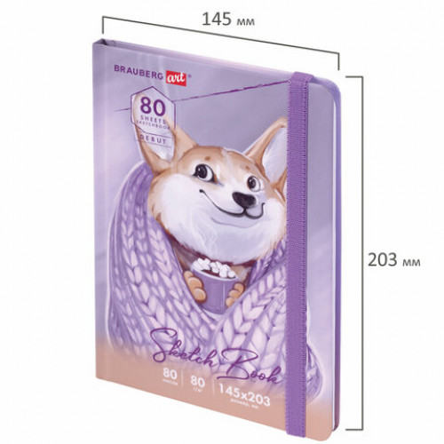 Скетчбук, белая бумага 80 г/м2, 145х203 мм, 80 л., резинка, твердый, BRAUBERG ART DEBUT Корги, 114579