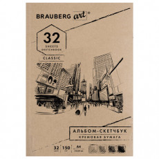 Скетчбук, слоновая кость 150 г/м2, 210х297 мм, 32 л., склейка, BRAUBERG ART CLASSIC, 128955 Скетчбук, слоновая кость 150 г/м2, 210х297 мм, 32 л., склейка, BRAUBERG ART CLASSIC, 128955